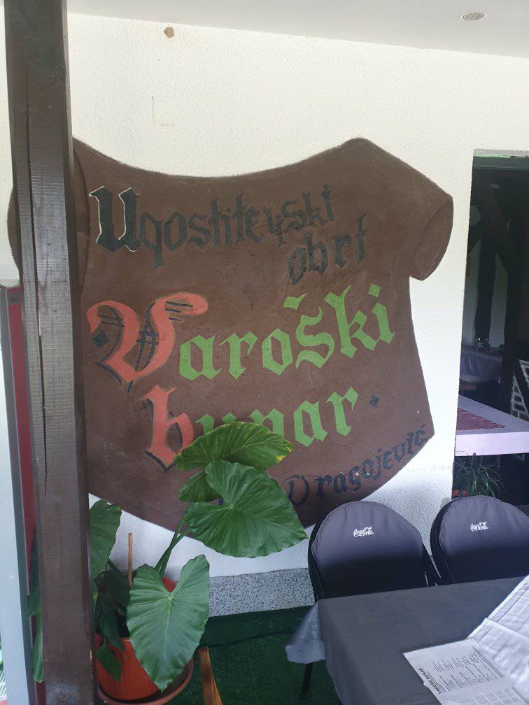 Varoski bunar1